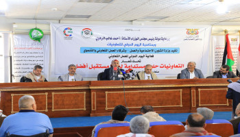 وزارة الشؤون الاجتماعية تُحيي اليوم العالمي للعمل التعاوني بفعالية خطابية
