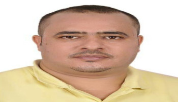 ثأرُ الله..