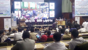 المؤتمر العلمي التاسع لجامعة 21 سبتمبر يوصي بتوثيق وتعميم الأبحاث للاستفادة
