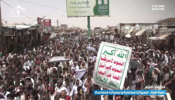 مديريات الجوف تشهد مسيرات جماهيرية نصرة لغزة مهما كانت التضحيات