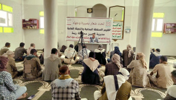 ندوة ثقافية في الجبين بريمة إحياءً لذكرى استشهاد الإمام زيد