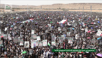 محافظة صعدة تشهد 38 مسيرة جماهيرية نصرة لغزة ورفضاً للاستباحة الصهيونية