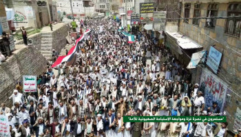 94 مسيرة حاشدة بالمحويت تأكيدا على الاستمرار في نصرة الشعب الفلسطيني