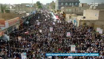 أبناء ذمار يحتشدون في 49 مسيرة تأكيداً على نصرة غزة ومواجهة مخططات الصهاينة