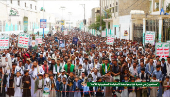 محافظة حجة تشهد 265 مسيرة حاشدة نصرة لغزة وتأييداً لعمليات القوات المسلحة
