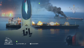 وداعاً لرافعات الحاويات.. أهلاً بطاولات القمار: اليمن يُحوّل ميناء أم الرشراش إلى مشروع "كازينو"