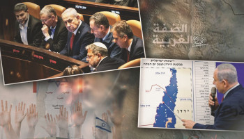 قانون ضم الضفة: خطوة إسرائيلية لدفن "حل الدولتين" وفضح شعارات الحل السلمي