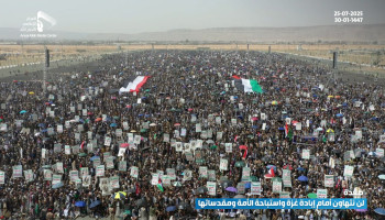 حشود جماهيرية غير مسبوقة في 39 مسيرة بصعدة تنديداً بجرائم التجويع والإبادة بغزة