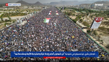 اليمن صوت الإيمان والنصرة في زمن الصمت والخذلان