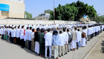 وقفتان لكوادر المعهد الصحي بصعدة تضامناً مع الشعب الفلسطيني
