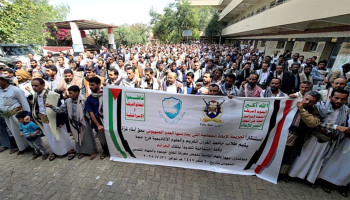 جامعة علوم القرآن بحجة تنظم وقفة تنديدا بجرائم الإبادة في غزة
