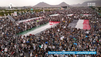 مسيرة مليونية بأمانة العاصمة ثباتاً مع غزة وإعلان التصدي لأدعياء الخيانة
