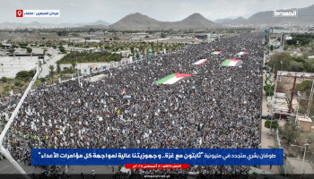 مسيرة مليونية بأمانة العاصمة إسناداً لغزة وتأكيد الجهوزية لمواجهة مؤامرات الأعداء