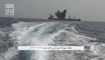 القوات المسلحة اليمنية تضيف 90 سفينة متعاونة مع العدو الصهيوني إلى قائمة أهدافها