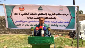 السلطة المحلية بريمة تدشن فعاليات إحياء ذكرى المولد النبوي