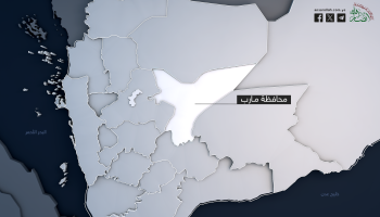 مأرب .. مقتل مواطن برصاص مرتزقة العدوان في وادي عبيدة