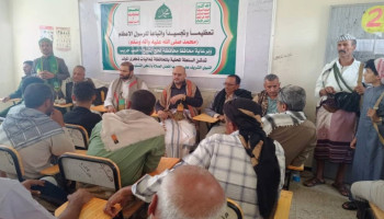 مديرية القبيطة بلحج تُدشن فعاليات وأنشطة المولد النبوي الشريف