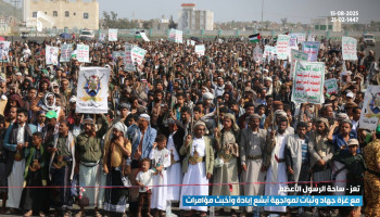 حشود جماهيرية في 83 ساحة بتعز تأكيداً على استمرار التضامن مع الشعب الفلسطيني