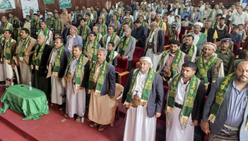 إدارة أمن البيضاء تًحيي ذكرى المولد النبوي بفعالية خطابية