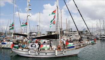 أسطول الصمود يتعرض لهجوم جديد قبالة السواحل التونسية
