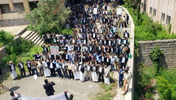 مسيرة طلابية بجامعة حجة تضامناً مع غزة وتأييدا لعمليات القوات المسلحة
