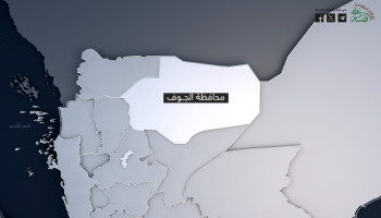 السلطة المحلية في الجوف : العدوان الصهيوني لن يزيدنا إلا إصراراً على نصرة غزة