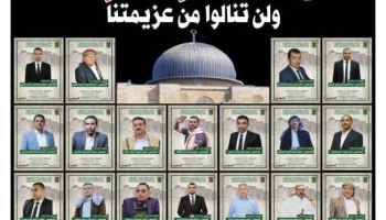 هيومن رايتس: العدوان الصهيوني على اليمن يبرز المخاطر التي تتهدد الصحفيين