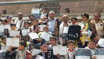 مدرسة الإمام الهادي في جبل الشرق بذمار تكرّم حُفاظ القُرآن الكريم