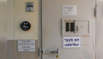 هيئة الأسرى الفلسطينية: الأشبال بسجن "عوفر" الصهيوني يعيشون ظروفًا بالغة القسوة