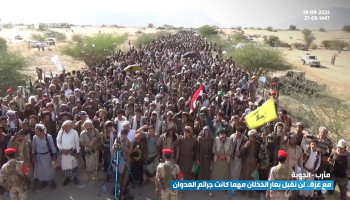 20 مسيرة حاشدة بمأرب نصرة لغزة وتنديدا باستمرار جرائم الإبادة والتجويع بحق سكانها