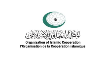 "منظمة التعاون الإسلامي" تدين استمرار الاقتحامات الصهيونية للمسجد الأقصى المبارك