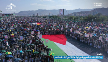 لجنة نصرة الأقصى تدعو إلى خروج مليوني الجمعة المقبلة بالعاصمة صنعاء وساحات المحافظات