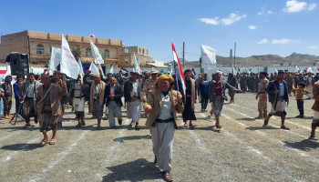 عرض شعبي لقوات التعبئة في يريم بإب احياءً للذكرى الثانية لطوفان الأقصى