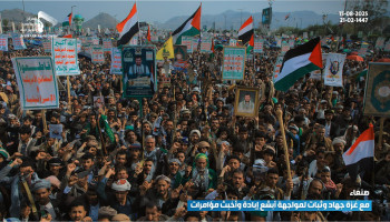 التهديد اليمني لا يتقلّص: خططُ مواجهةٍ صهيونية بديلة