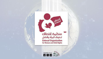 منظمة انتصاف: أكثر من عشرة آلاف و578 شهيدًا وجريحاً من الأطفال جراء العدوان على اليمن