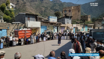 إب.. وقفات شعبية تأكيداً على استمرار التعبئة