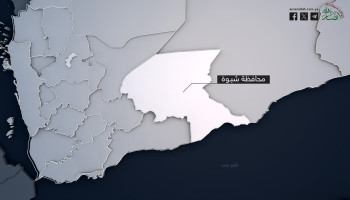 محافظ شبوة: الأحداث في المهرة وحضرموت إعادة للتقسيم وفق مصالح العدو الصهيوني الأمريكي