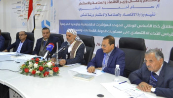 القائم بأعمال رئيس الوزراء: مصير اليمن واحد ولن نسمح بتمزيقه