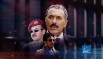 إمبراطورية الفساد العفاشية تصل إلى قلب أوروبا – أولاد عفاش يواجهون القضاء الفرنسي