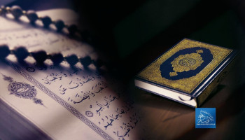 أمريكا تُجاهر بالإساءة للقرآن الكريم، ومليارا مسلم يلتزمون الصمت