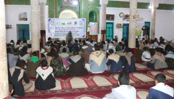 ندوة فكرية بحجة تستعرض العلاقة المتجذّرة بين اليمنيين والرسول الأعظم