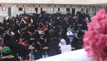 الهيئة النسائية بالحديدة تنظم فعالية ووقفة بعيد جمعة رجب