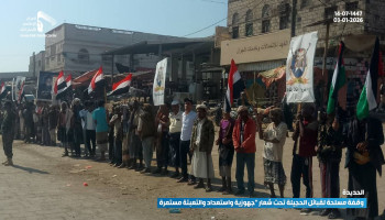 أبناء الحجيلة بالحديدة يعلنون النفير العام والجهوزية لمواجهة الأعداء