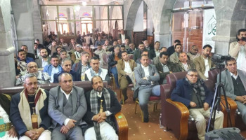 فعالية خطابية لهيئة مكافحة الفساد إحياءً لسنوية شهيد القرآن