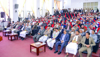 فعالية خطابية لوزارة الاقتصاد والجهات التابعة لها بذكرى سنوية شهيد القرآن