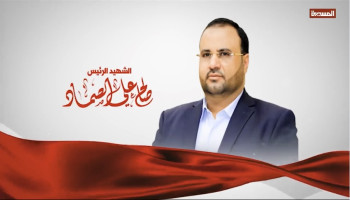 رحلة الشهيد الصمّـاد من “شِعب بني معاذ” إلى رئاسة الجمهورية