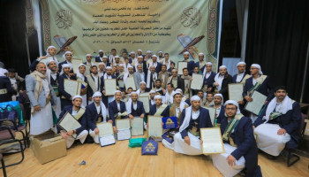الاحتفاء بتخرج دفعتي الإمام المؤيدي والشهيد السماوي وكوكبة من الأوائل والمجازين في القرآن الكريم