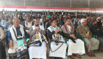 السلطة المحلية بالضالع تنظم فعالية إحياءً لسنوية الشهيد الصماد