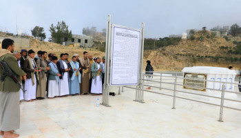 قيادة وكوادر مكتب الرئاسة يزورون مقام شهيد القرآن وعدد من الأضرحة بصعدة