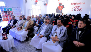 مركز الشباب بصنعاء يختتم برامج تدريبية بتكريم 75 خريجة